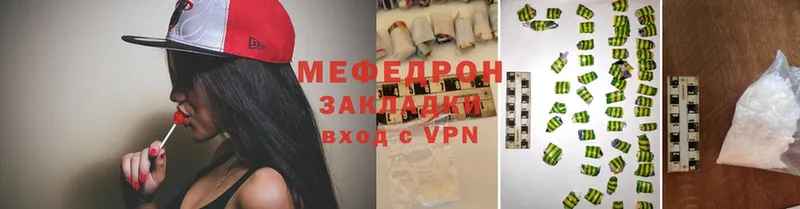 Виды наркоты Семикаракорск МАРИХУАНА  COCAIN  ГАШ  Меф 