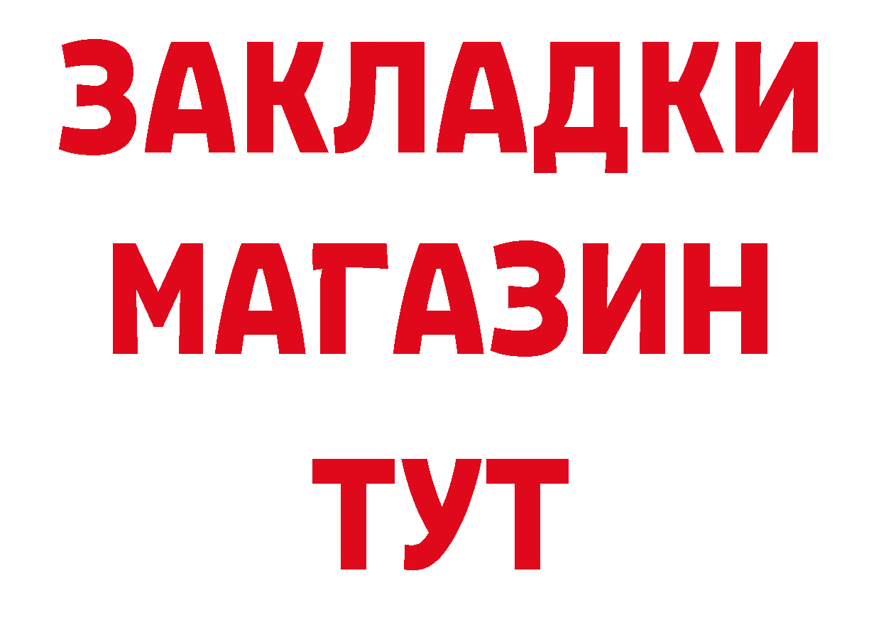 ТГК гашишное масло онион сайты даркнета мега Семикаракорск